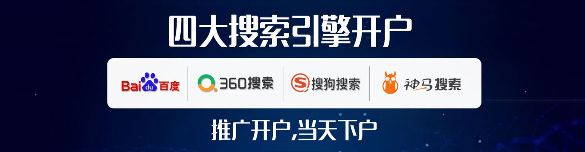 紫云布竞价推广