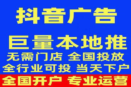 百度竞价公司广告投放技巧及效果展示